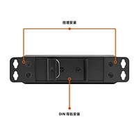 百兆工业交换机